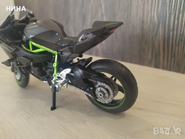 Метален мотор Kawasaki Ninja H2R !!!, снимка 2 - Колекции - 55314341