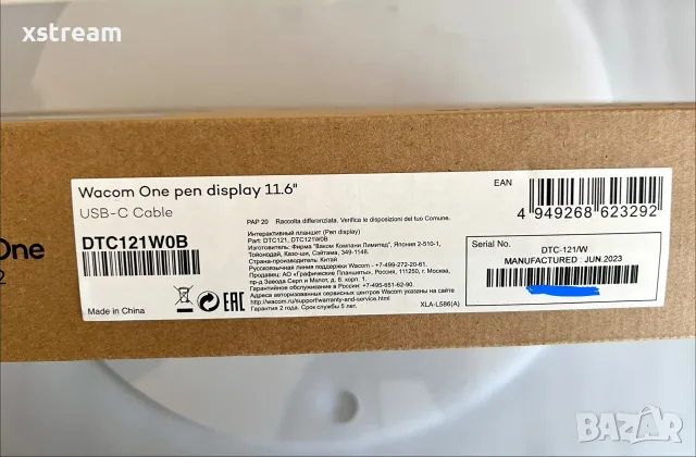 Wacom One Pen Display 12″ (DTC121W0B) Графичен Таблет с Дисплей с USB‑C, Gen-2, Почти Неупотребяван!, снимка 13 - Таблети - 55561592