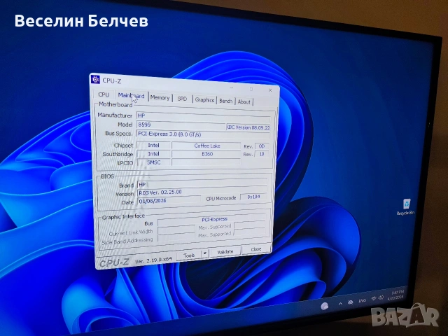 HP 400 ProDesk G6, снимка 11 - Работни компютри - 54607589
