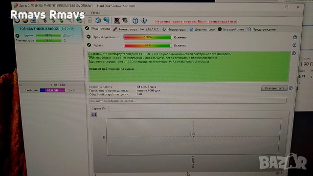 SSD 128gb MLC Toshiba 2.5", снимка 3 - Твърди дискове - 54080688