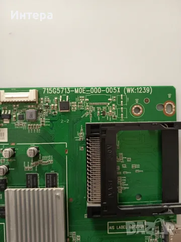 Main board 715G5713-M0E-000-005X (WK:1239) за Philips 32PFL4508K/12, снимка 2 - Части и Платки - 55456823
