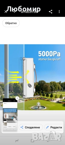 IDEEBO Робот за почистване на прозорци G500, 5000Pa робот за прозорци с двойна пръскаща  , снимка 3 - Други стоки за дома - 54674559