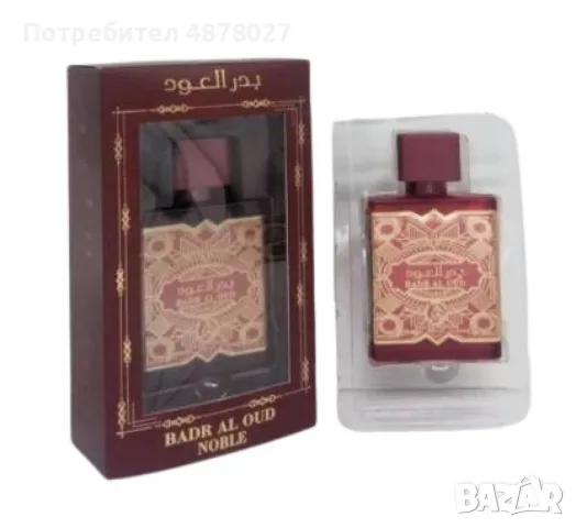 Арабски парфюм за мъже и жени Al-Fakhr Badr Al Oud Noble 100 мл., снимка 3 - Унисекс парфюми - 55513095