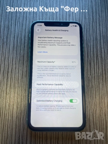 Apple IPhone 11, снимка 6 - Apple iPhone - 54665906