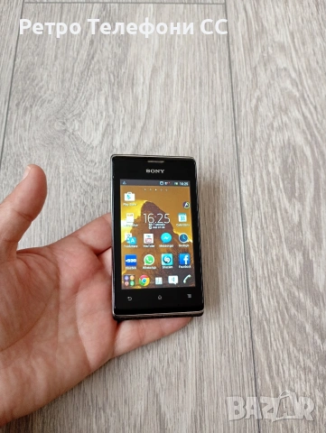 Sony Xperia E C1505