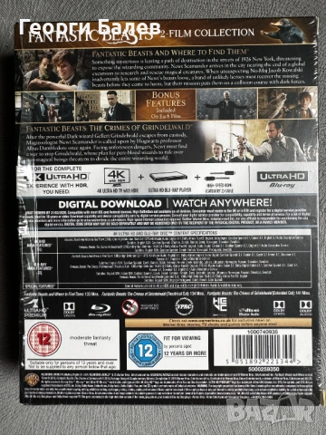 Fantastic Beasts 2 Film Collection 4K Blu-ray без бг субтитри, снимка 3 - Blu-Ray филми - 54877358