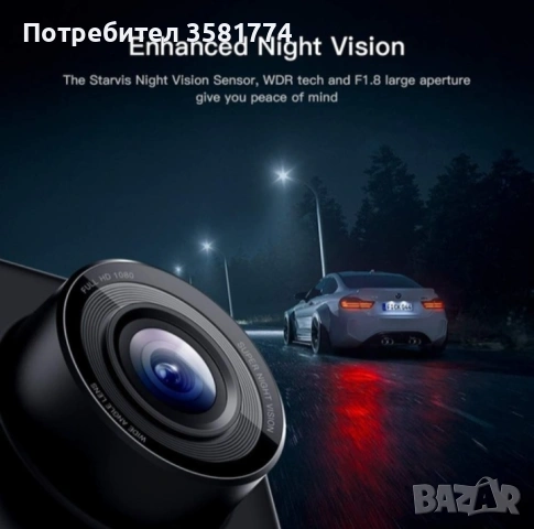 Видео регистратор Dash Camera , снимка 2 - HD камери - 55160641
