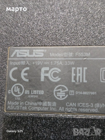 Лаптоп Asus F553M, снимка 5 - Лаптопи за дома - 55038951