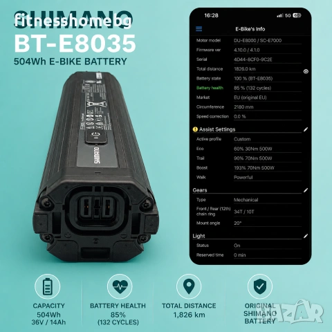 Shimano BT-E8035 504Wh E-Bike батерия– 85% Health, снимка 3 - Аксесоари за велосипеди - 55050639