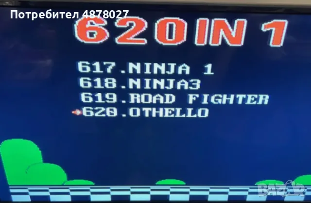 Класическа телевизионна ретро игра с 620 вградени игри, снимка 6 - Други игри и конзоли - 55512795