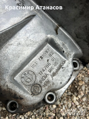 11137811592. Картер за Тойота Авенсис T27.дизел 1747801, снимка 3 - Части - 54401680