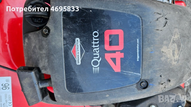 Самоходна косачка EMAK двигател BRIGGS&STRATTON , снимка 7 - Градинска техника - 54127056