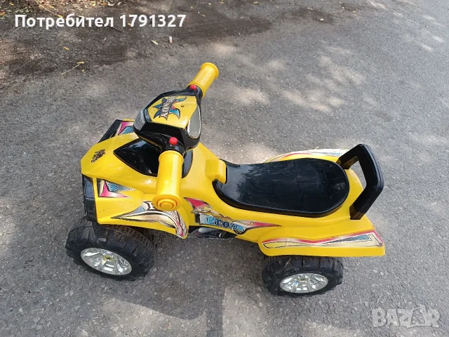 Кола за бутане ATV