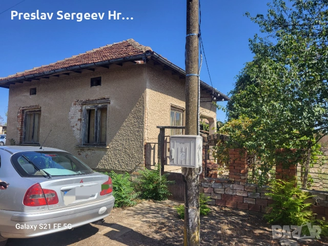 Къща С. Горна Митрополия