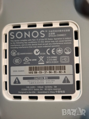 sonos zp 90, снимка 4 - Други - 54664939