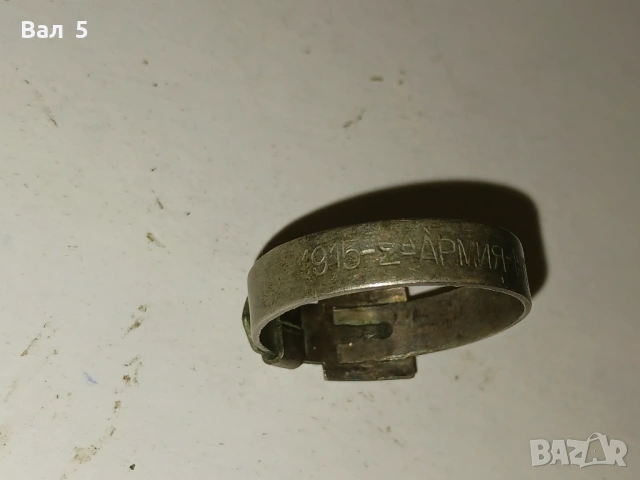 Военен пръстен - Македония 2-ра Армия 1915-1917 ПСВ, снимка 2 - Антикварни и старинни предмети - 54428843