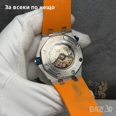 Audemars Piguet Royal Oak Offshore Мъжки Оранжев Часовник Автоматичен Механизъм Код Chronolux61 , снимка 4 - Мъжки - 55649710