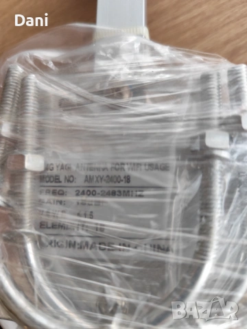 WiFi 2.4GHz 18dBi Yagi Directional Antenna, снимка 2 - Друга електроника - 54095659