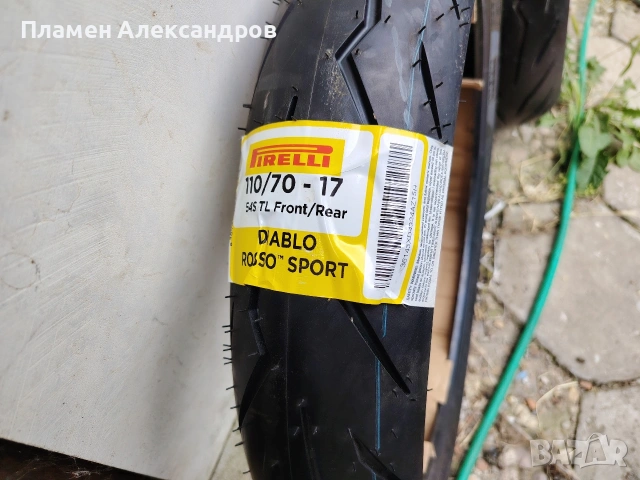 Продавам мото гуми Pirelli Diablo Rosso Sport: Предна: 110/70-17 54S TL Задна: 150/60-17 66S TL 