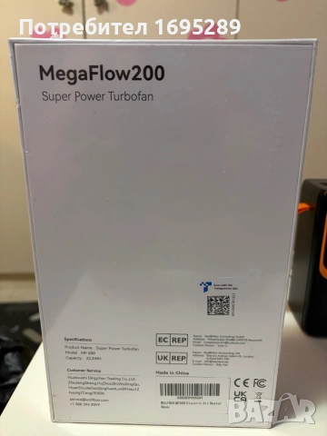 WOLFBOX MegaFlow200-мощна ,преносима духалка за почистване на компютри и тн., снимка 11 - Друга електроника - 54980720
