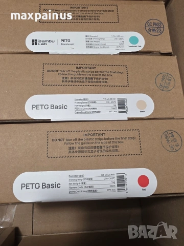 PLA PETG Bambu Lab