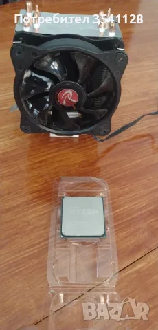 ryzen 7 1700+охладител Raijintek AIDOS II