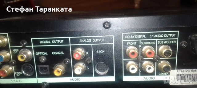 DVD player , снимка 6 - Плейъри, домашно кино, прожектори - 54684755