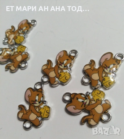 Детски елементи за мартеници, снимка 17 - Гривни - 55217541