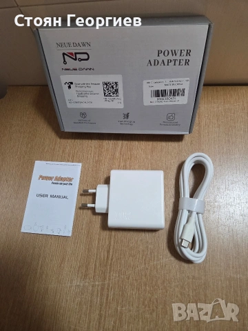 GaN 100W бързо зарядно устройство (модел HR-100WPD),