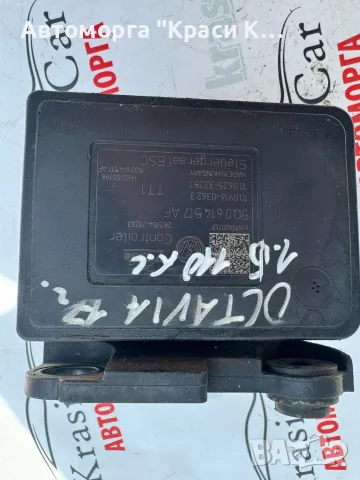 5Q0614517AF ABS модул Skoda Octavia Шкода Октавия 2017г.