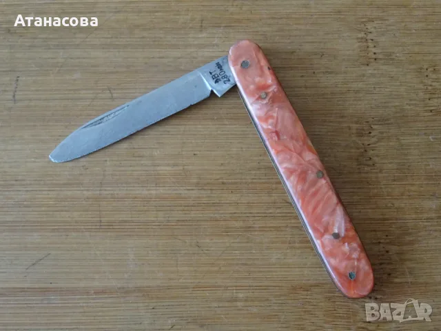 Джобно ножче 1 острие корал