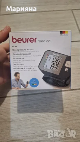 ЧИСТО НОВ Апарат за кръвно за китка Beurer BC 27 
