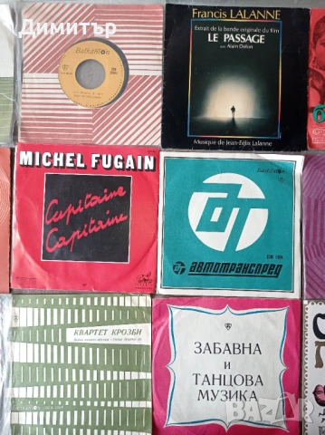 Грамофонни плочи 20 броя за 10 евро , снимка 3 - Грамофонни плочи - 54691750
