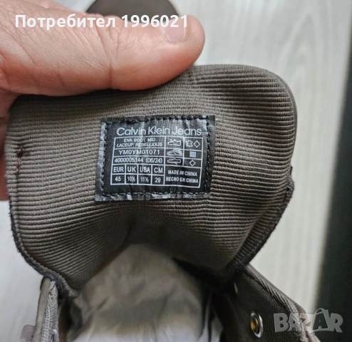 Мъжки боти Calvin Klein НОВИ 42 45, снимка 7 - Мъжки боти - 54585059
