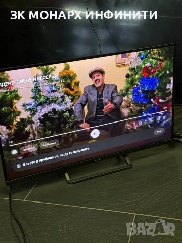 Смарт Teлевизор Arielli QLED-32N116VDA /+ДИСТАНЦИОННО, снимка 15 - Телевизори - 54150701