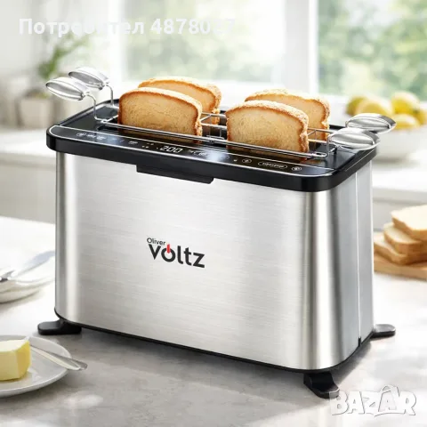 Мултифункционален уред за готвене 4 в 1, Oliver Voltz, 1700W, Тостер, Грил/Парти грил, Фурна, BBQ, снимка 8 - Тостери - 55516375