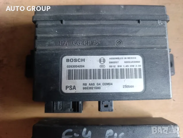 Модул парктроник Пежо Ситроен / Peugeot Citroen - 9663821680, 9663937380, снимка 3 - Части - 55685134