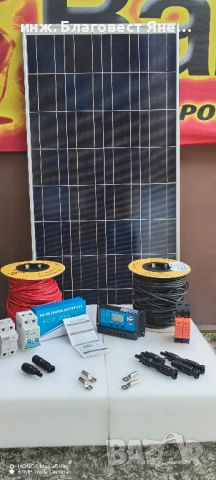 ПРОМО!!! Соларен панел + контролер и много други интересни предложения