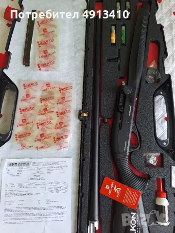 Аселкон полуавтомат 12к.