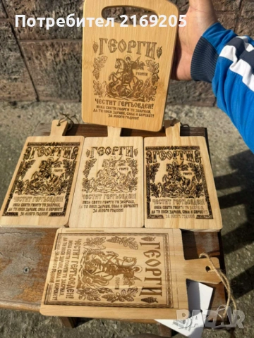 Лазерно гравирани подаръци , снимка 4 - Други - 54339452