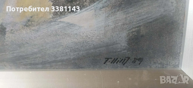 Продавам голяма абстрактна картина ., снимка 2 - Картини - 54087661