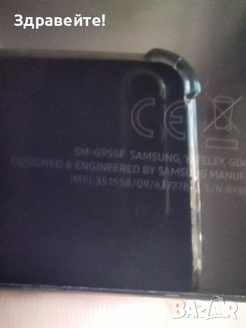 Samsung Galaxy S8 Plus, снимка 8 - Samsung - 55086330
