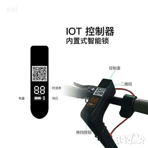 Електрически скутер-тротинетка с Bluetooth контрол M365, снимка 3 - Велосипеди - 54610789