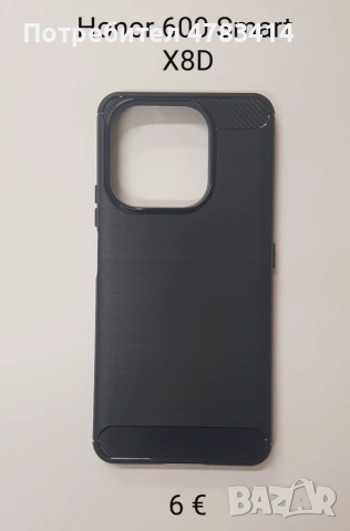 Калъфи за Xiaomi Redmi A7 Pro 4G;Xiaomi 17,Oppo A6,X8d,X7d,Honor 600,Motorola Edge 60,Edge 70 fusion, снимка 7 - Калъфи, кейсове - 54972848