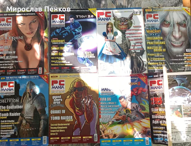 Списания PC мания, снимка 2 - Списания и комикси - 55679069