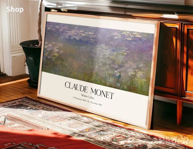 Картина на Claude Monet с дървена рамка , снимка 2 - Картини - 55546324