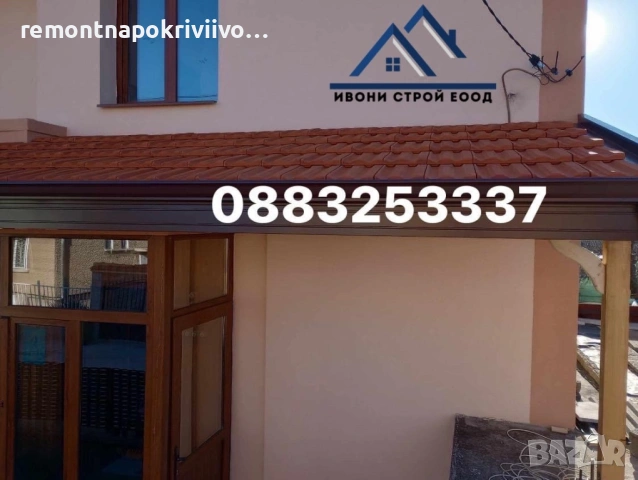 Ремонт и изграждане на нови покриви, изграждане на навеси, гаражи и беседки, снимка 10 - Ремонти на покриви - 54000883