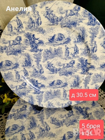Синьо/ червено Англия , снимка 5 - Чаши - 54399908