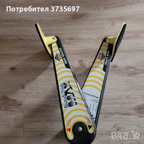 Терапевтичен тренажор.
