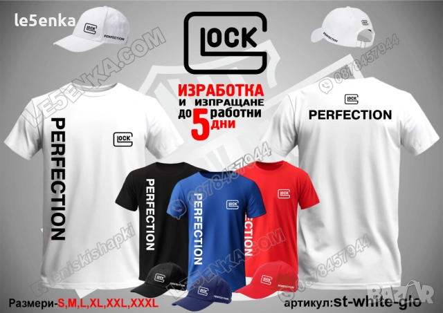 GLOCK тениска и шапка, снимка 4 - Тениски - 39621267